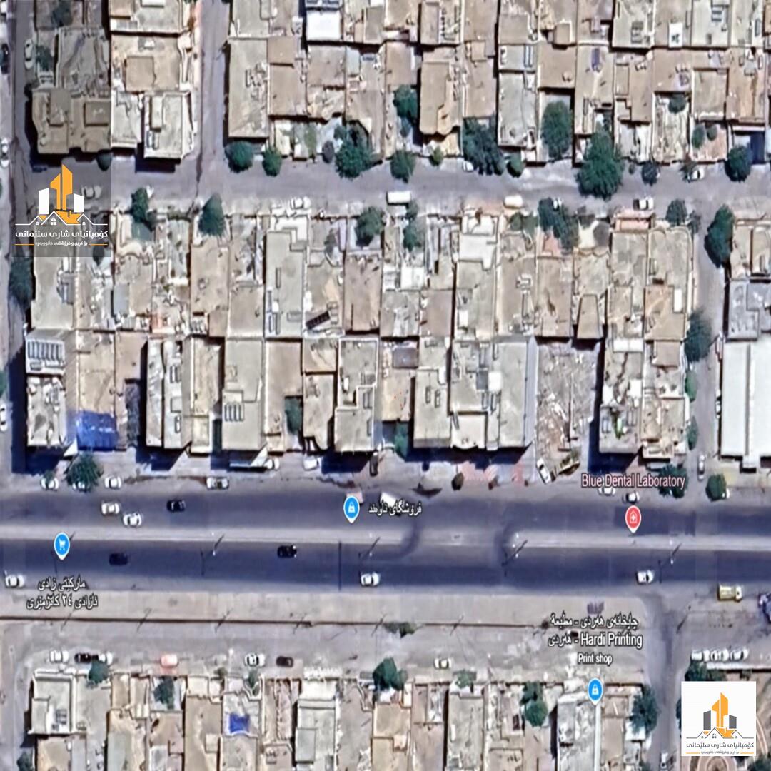 کۆمپانیای شاری سلێمانی